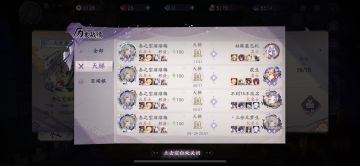 新版本冲分最优解