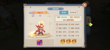 不灭和恶魔的用法