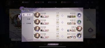 八段娱乐上分卡组分享