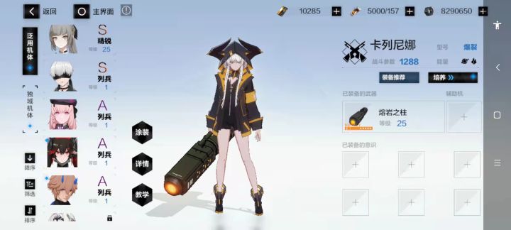 这个号能玩吗？截图