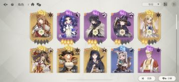 浅谈微氪且非酋的前期阵容搭建