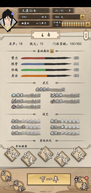 六青龙赌狗打法