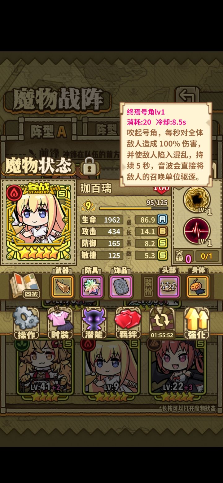 看了下帖子原来CD能这么短???截图