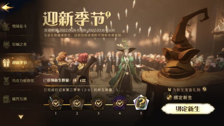 老带新活动的一个笨办法截图
