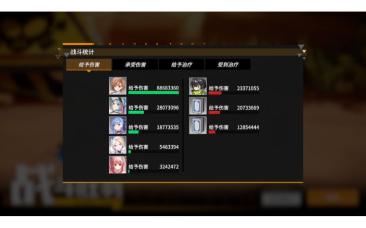 主线35-24(手自一体)截图