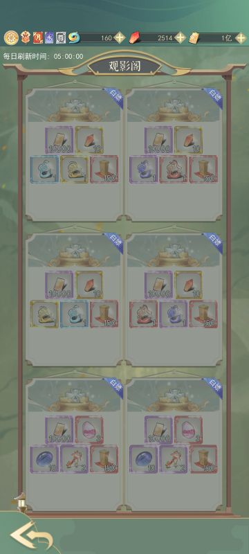 #萌新攻略，说实话我也不会，我也是个萌新😂