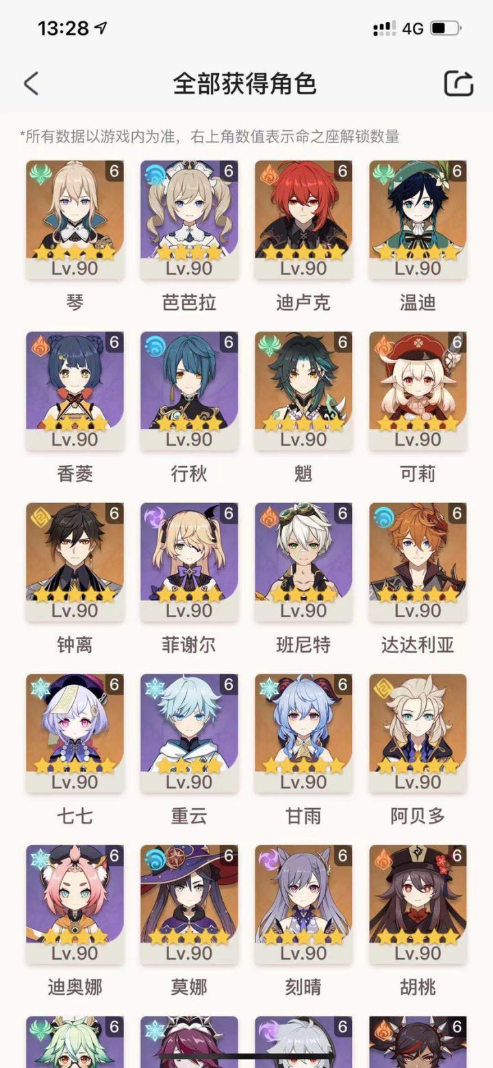 Shmily_Ohh77截图