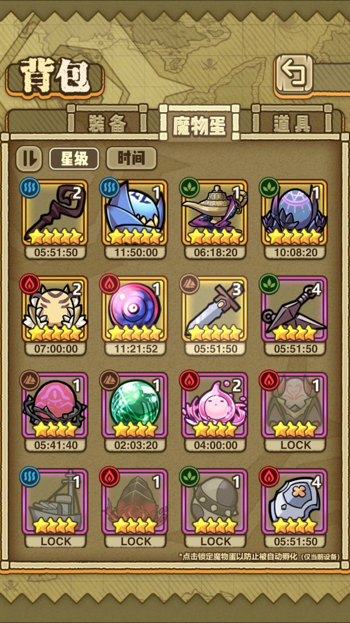 呼呼呼截图