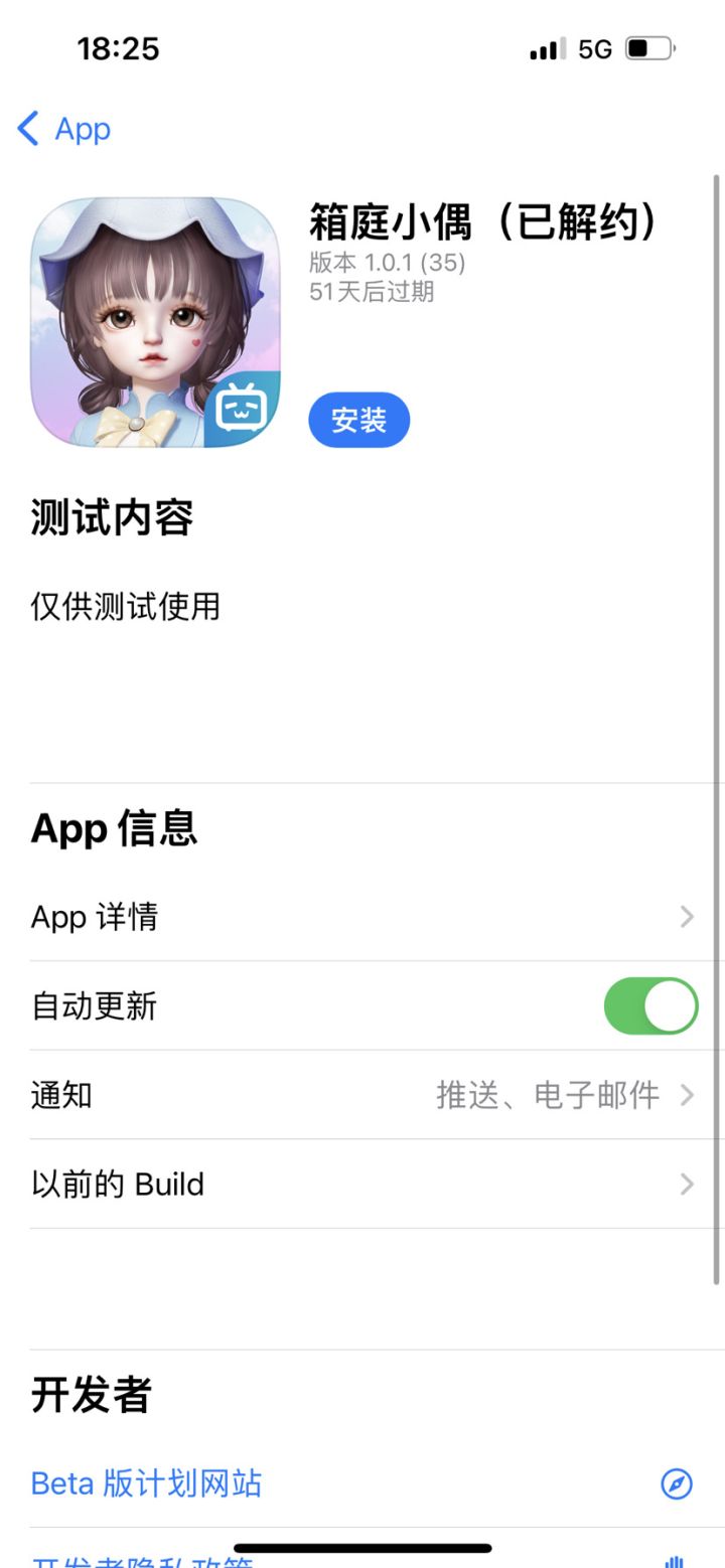 这是又测了？截图
