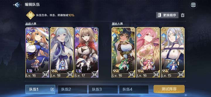 刚玩游戏,感觉挺有意思的截图