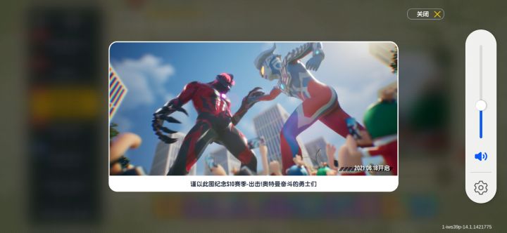 肠出没第三集，黑锅战甲 1截图
