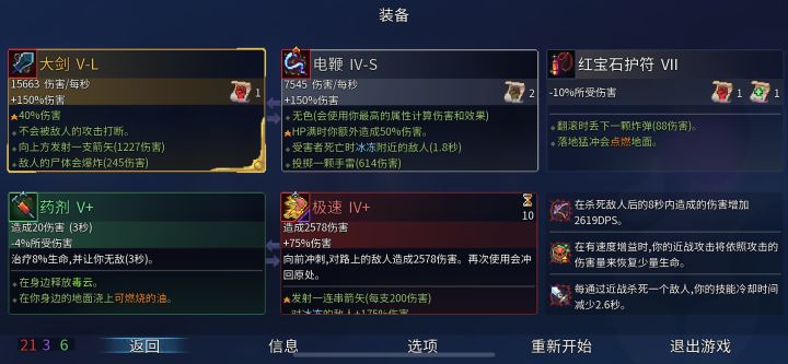 莽就对了，三秒真男人截图