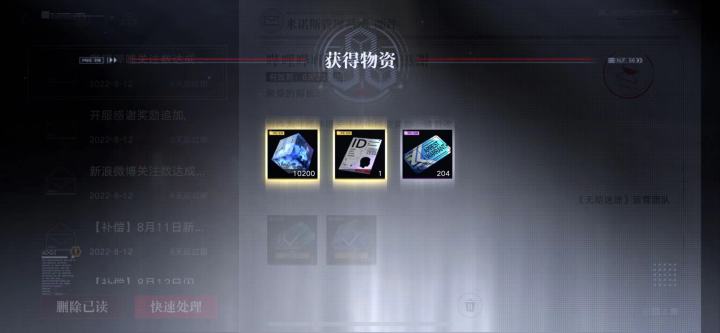 策划真牛逼，大的要来了截图