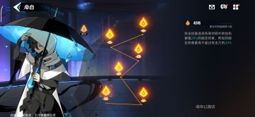 全精灵魂印(内测)