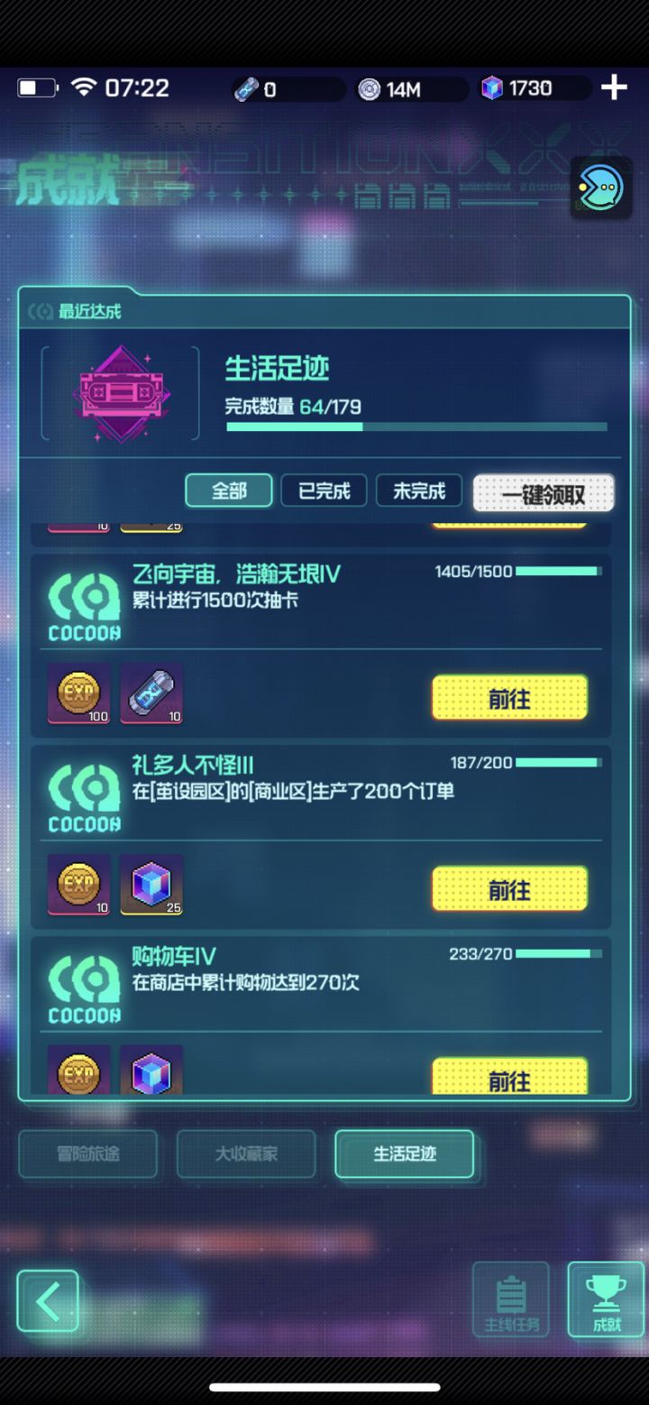 1400抽没有光弓,真的不想玩了截图