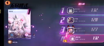 栗君无尽无复活