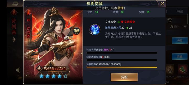 268 樊卜媆霆 签到打卡截图