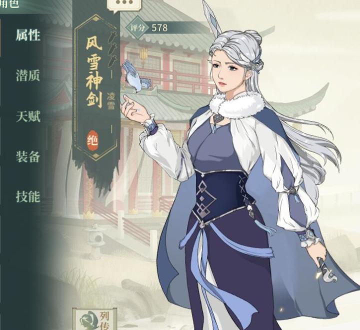 60级圣火副本建议截图