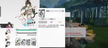 自选4角色，技能一览。