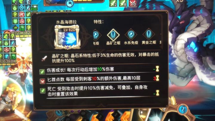 阿伟我有个大胆的想法截图
