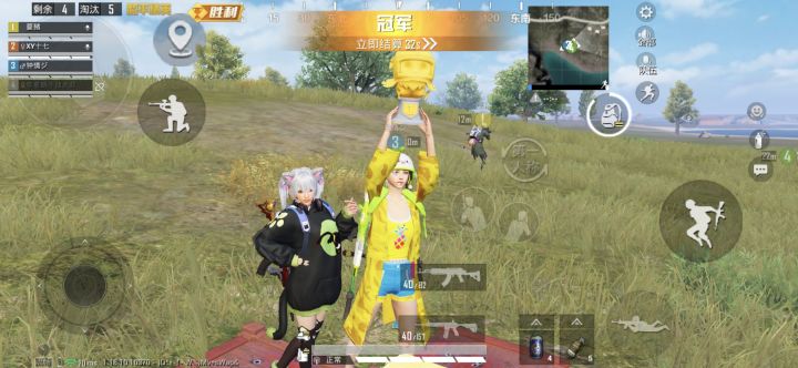 兜兜转转还是喜欢玩这个截图