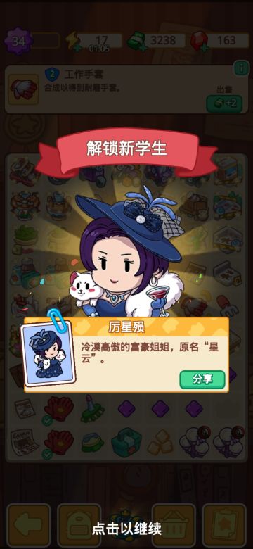 【活动完结纪念】重生之复仇女王！