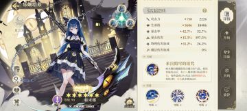 伤害机制，以及正确的选猫，回忆。