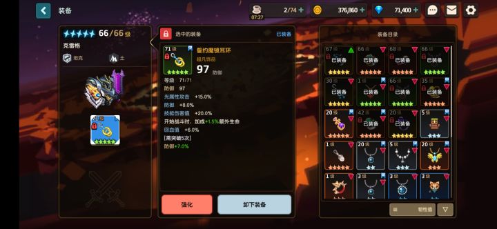 光洗成这样可以了吗截图
