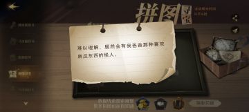 [9.11]拼图