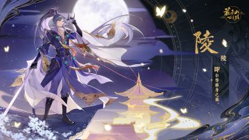 书院见闻 | 陵个人PV（配音：梁达伟）