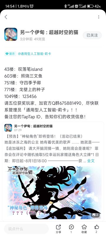 【挂城墙了！】总之恭喜43楼这个py...叹佬以及其他中奖人员