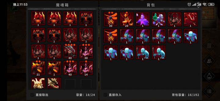 卡龙母了艹截图