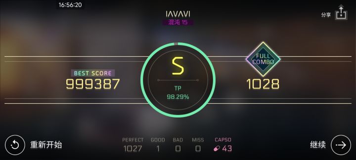 4.6 更新 - 魔王曲盛宴,il 曲很好,但剧情不过瘾!截图
