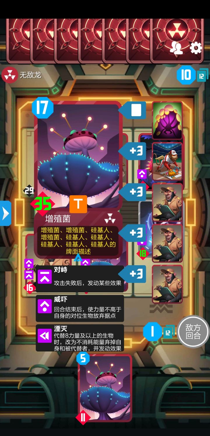 慢速基基人(bushi)截图