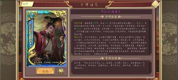 郑庄公本纪攻略