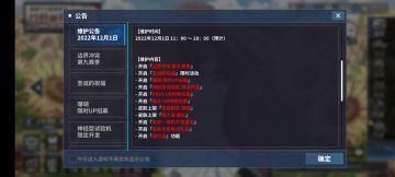 2022.12.1更新预告