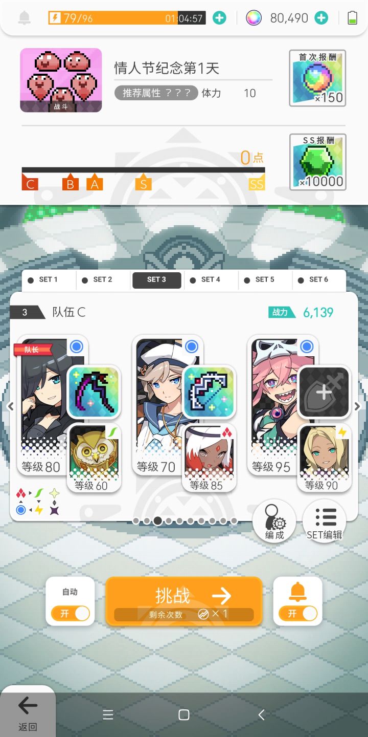 还有人没有完成一千连击的成就吗截图