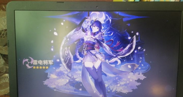 好耶截图