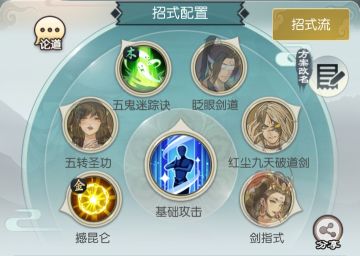 主要增伤buff汇总