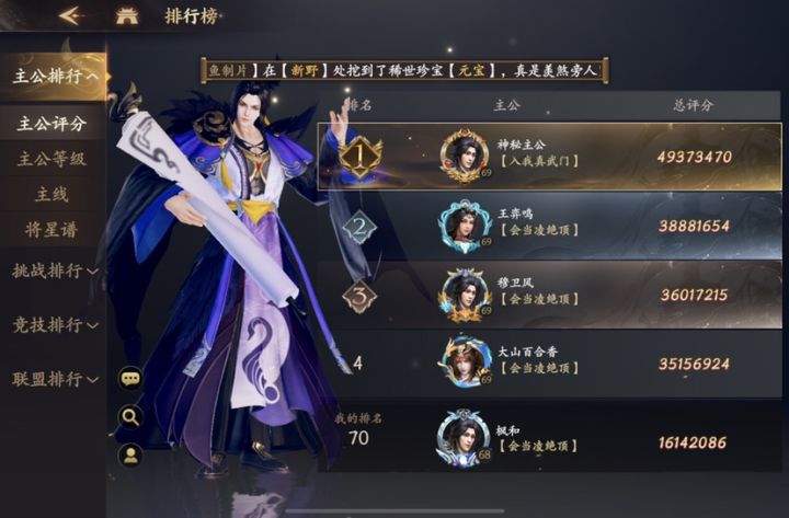 大佬们这玩得咋样截图
