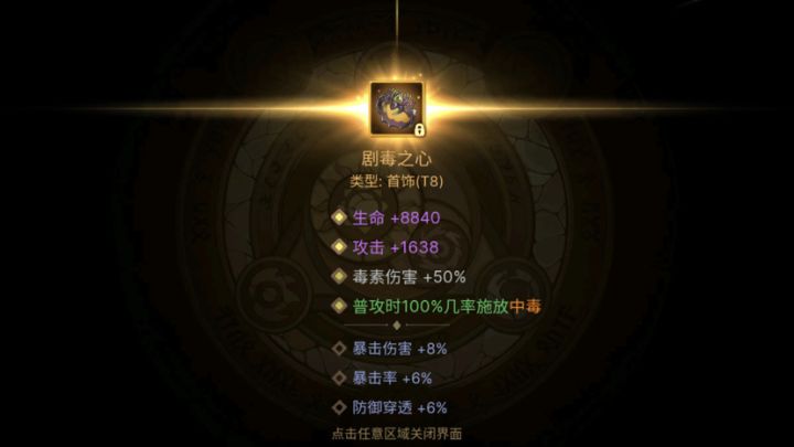 这东西如何?截图