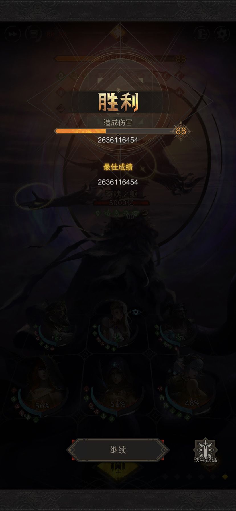 S5大泽虚妄之影半斩击刮痧打法解析截图