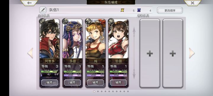 求指点截图