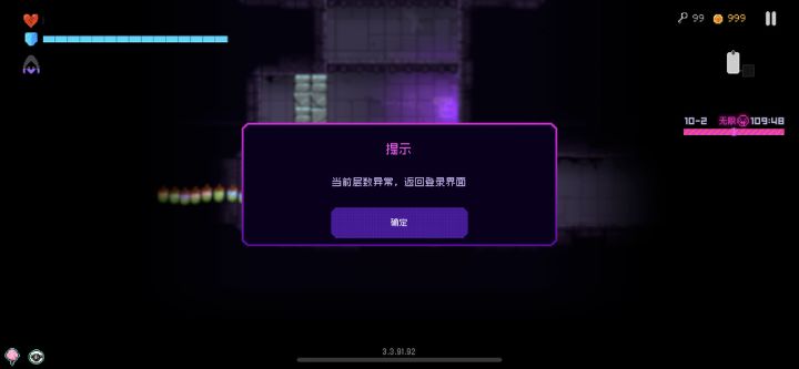 为什么一直异常截图