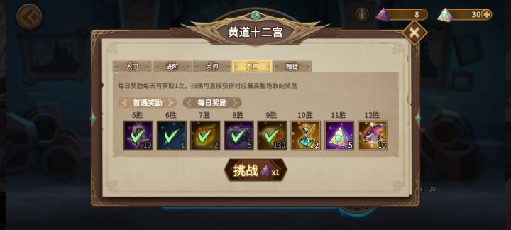 求助开荒大佬帮忙解答截图