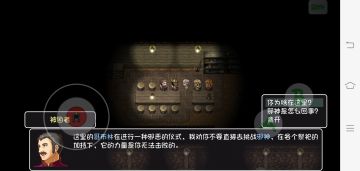 祭祀副本（30）深渊BOSS一览