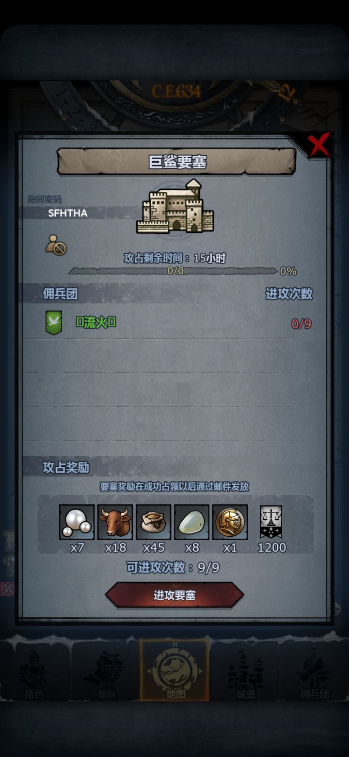 走过路过的大佬帮帮帮忙截图