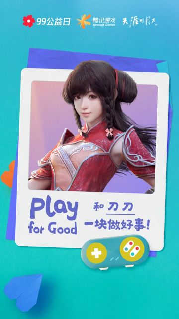 中秋版本9月8日星河筑梦 | 愿每一朵小红花在江湖中绽放~