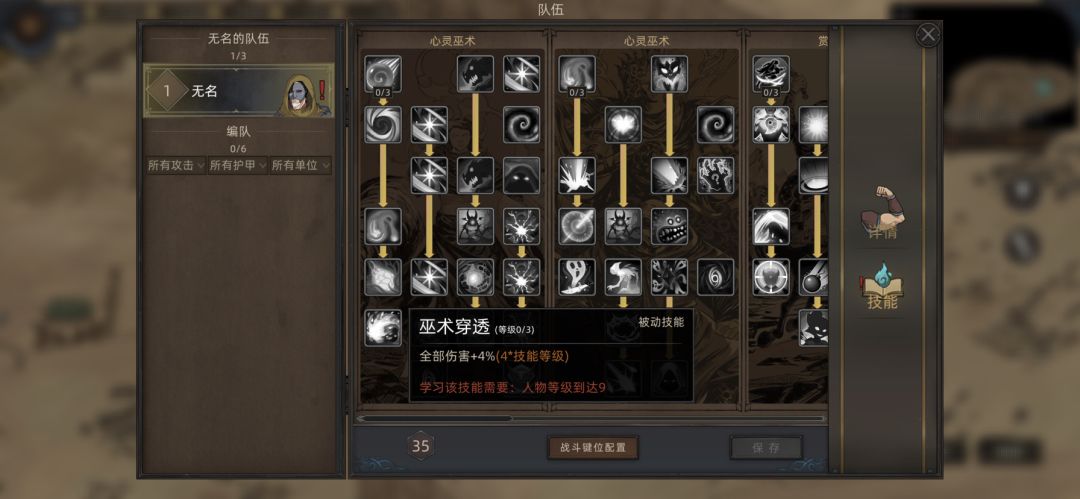 给萌新一些科普呗截图