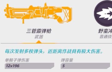 大猛男维克多攻略，快来做猛男！嘎嘎好玩